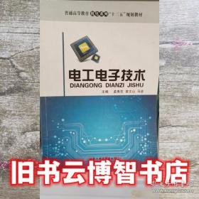 电工识图
