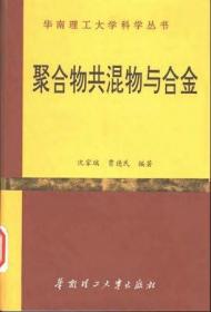 职业生涯与就业指导(全国高等教育应用型规划教材)