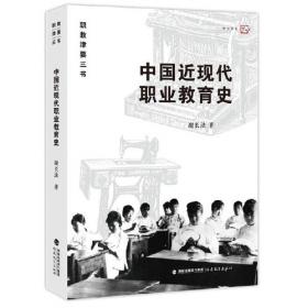 中国区域经济发展的比较研究
