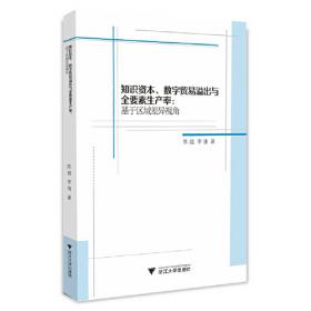 Python程序设计手册