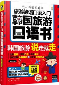 零基础.从头开始学英语：从ABC到流利口语的7堂必修课