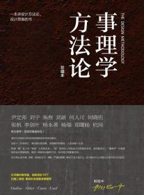 2011-2013年度中国工业设计园区发展指数统计白皮书