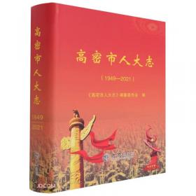 中国少年儿童必读百科知识