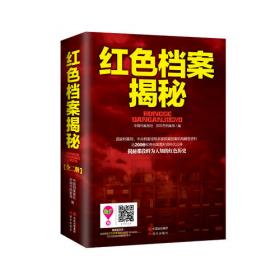 中国档案学会华北地区学术讨论会论文集