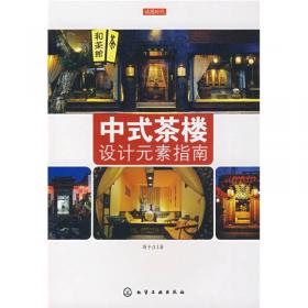 中国名人故居游学馆·上海卷·霓虹背面