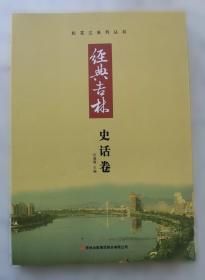 经典小故事 人生大道理