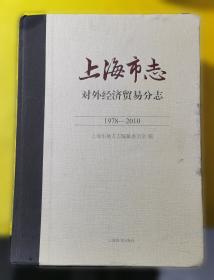 上海浦东新区统计年鉴