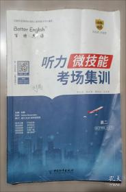 高二适章士钊和诗选