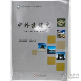 中外名家同题散文妙笔 人生.情感卷