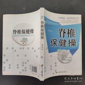 脊椎动物比较解剖学