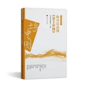 你可以写得很好：四年级同步作文