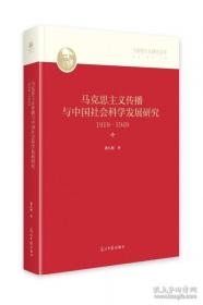 马克思恩格斯文集