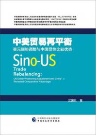国际金融高等院校经济学管理学系列教材