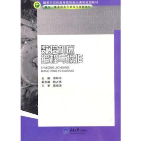素描静物（临本基础版经典版）/名师范本·美术基础教程丛书