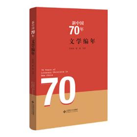 中国文化系列丛书：中国文化·文学（西）