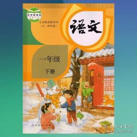 白洋淀纪事 名著阅读课程化丛书七年级上 