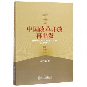 中国当代政治史研究撷英(第一辑)