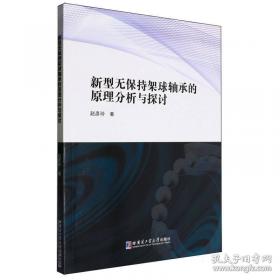 新型大屏幕彩色电视机检测数据大全