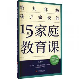 17秋语文.小升初衔接教材-暑假大串联(小学版)(全新修订)