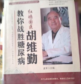 高等数学