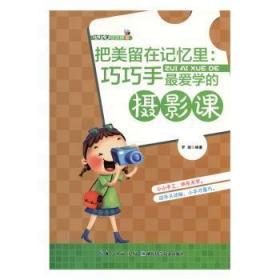 低碳环保新视点丛书：垃圾资源化，你应该做的50件事