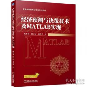 经济学学习指南