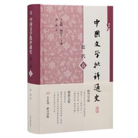 中国古典诗词体数学题译注