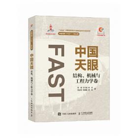 中国人民代表大会制度