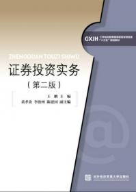 中国工业发展质量蓝皮书（2012）