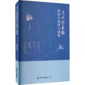 木兰拳  