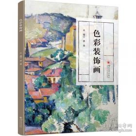 色彩72变(3)：昆虫天地