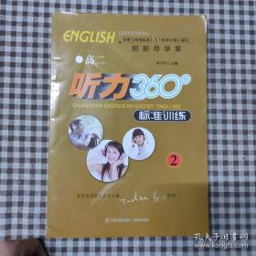 创新创造创业模块化场景式实训教程