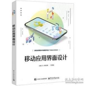 移动互联网：2011年最值得关注的100个应用程序