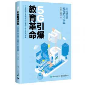 全国医药职业教育药学类规划教材：临床基础检验学技能训练与评价