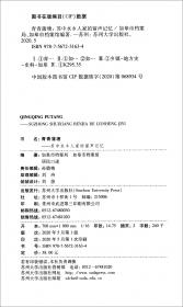青青校园风：中国台湾经典校园歌曲演唱与赏析