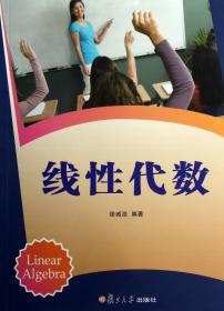 数学文化小丛书32：漫谈尺规作图