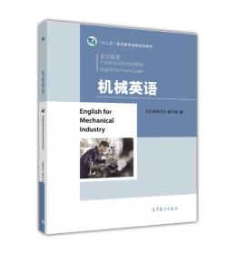 机械设计师手册