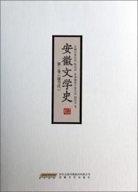 中国散文小说
