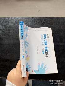 幼儿绘画启蒙系列：描涂简笔画