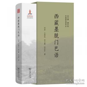 西藏他念他翁山链构造变形及其演化