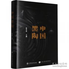 中国味道：喷香的饼