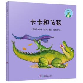 拉丁语综合教程1