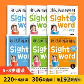 萌萌的科学：宝宝启智纸板书