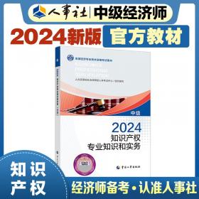 知识分类与中国近代学术系统的重建 国家哲学社会科学成果文库