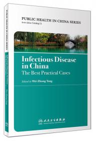 Prevention and Control of Infectious Diseases in BRI Countries“一带一路”国家传染病防控