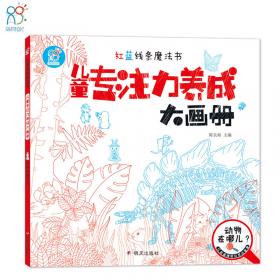 红蓝宝书1000题·新日本语能力考试N2文字·词汇·文法（练习+详解）
