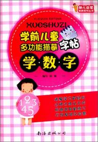 媒体信息传播视域下的公众预期形成及其宏微观经济效应研究