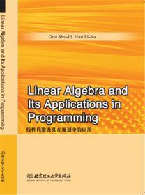 Linear Algebra：An Introductory Approach