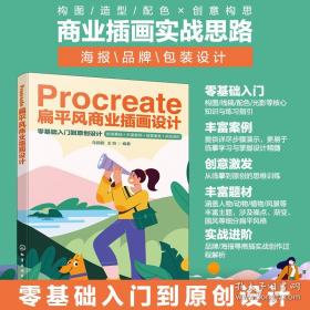 Practical Environmental Law, 2nd Edition[环境法解读] 