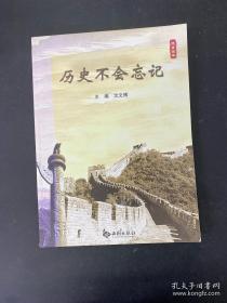 唐诗鉴赏知识实用百科